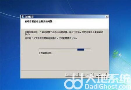 华硕win7进不了系统怎么办 华硕win7进不了系统解决方法