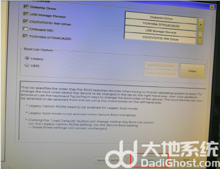 戴尔windows7系统无法启动怎么办 戴尔windows7系统无法启动解决办法