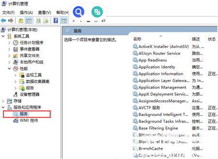 惠普windows10没有声音怎么办 惠普windows10没有声音解决方法