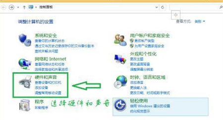 联想win7怎么开启定位 联想win7开启定位方法介绍