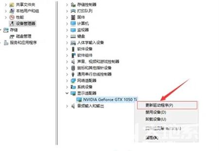 windows10显卡驱动怎么更新 windows10显卡驱动更新方法介绍