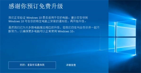 惠普windows10更新需要多久 惠普windows10更新需要时间介绍