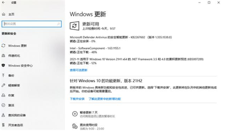 惠普windows10更新需要多久 惠普windows10更新需要时间介绍