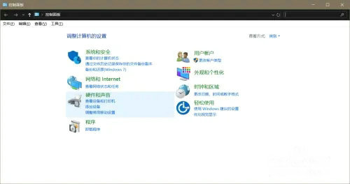 win10禁止充电功能怎么解除 win10禁止充电功能解除方法