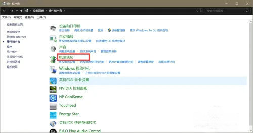 win10禁止充电功能怎么解除 win10禁止充电功能解除方法