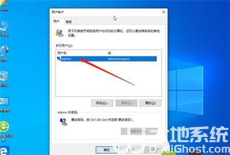 惠普win10怎么更改管理员名字 惠普win10更改管理员名字方法介绍