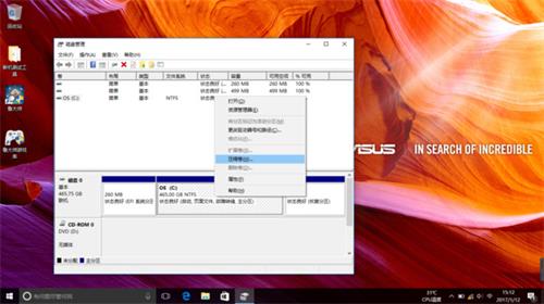 华硕win10系统怎么分盘 华硕win10系统分盘方法介绍