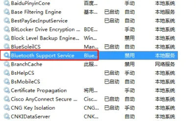 win7旗舰版蓝牙搜索不到设备怎么办 win7旗舰版蓝牙搜索不到设备解决办法