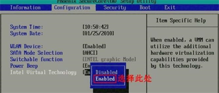 华硕win7vt怎么开启 华硕win7vt怎么开启方法介绍