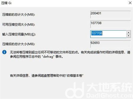惠普win11怎么分区硬盘 惠普win11怎么分区硬盘方法介绍