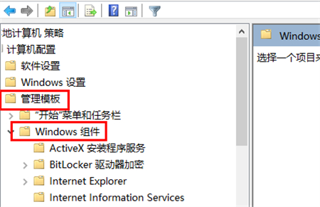 windows10专业版关闭自动更新方法是什么 windows10专业版关闭自动更新方法介绍