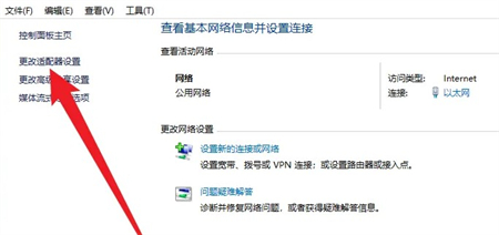 联想win7怎么调出蓝牙 联想win7调出蓝牙方法介绍