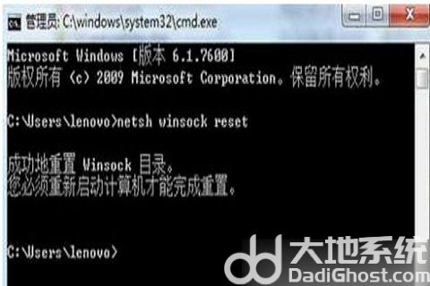 华硕win10突然只剩飞行模式怎么办 华硕win10突然只剩飞行模式解决办法