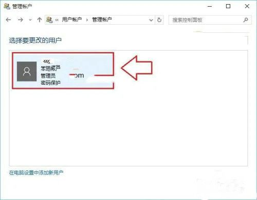 联想win10账户名称改不了怎么办 联想win10账户名称改不了解决方案