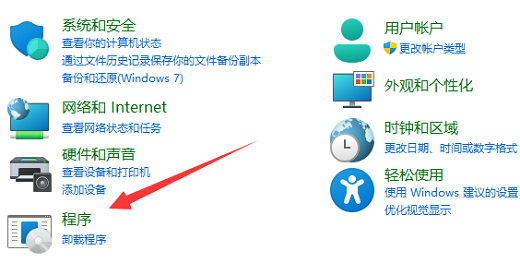 win11exe文件打不开怎么办 win11exe文件打不开解决办法