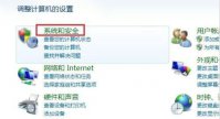华硕windows7怎么调节桌面亮度 华硕windows7调节亮度方法介绍