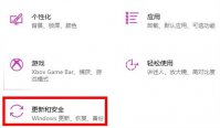 惠普win10开机强制进入安全模式步骤是什么 惠普win10开机强制进入安全模式步骤介绍
