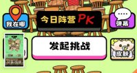牛了个牛快捷版怎么用 牛了个牛token快捷版用法介绍