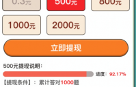 金曲多多赚钱是真的吗 金曲多多提现500元是真的吗