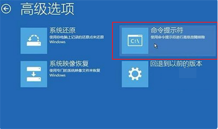 windows10引导区修复如何操作 windows10引导区修复方法介绍