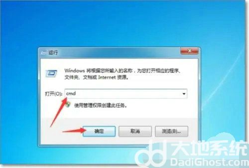 win7开机画面结束就黑屏怎么解决 win7开机画面结束就黑屏解决办法