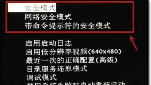 win7开机画面结束就黑屏怎么解决 win7开机画面结束就黑屏解决办法