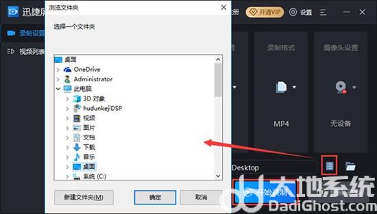 win7怎么录屏 win7录屏幕带声音方法介绍