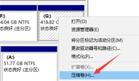 windows10硬盘怎么分区 windows10硬盘怎么分区方法介绍