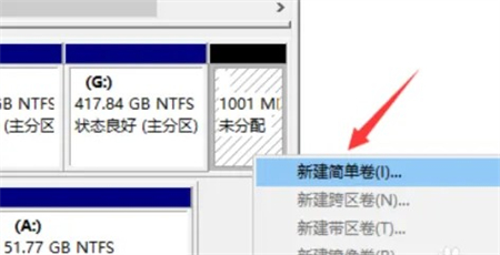 windows10硬盘怎么分区 windows10硬盘怎么分区方法介绍