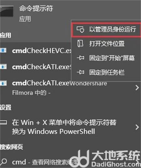 windows10快速启动设置不见了怎么办 windows10快速启动设置不见了解决方法