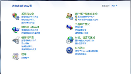 windows7的设置在哪里找 windows7的设置在哪里找位置介绍