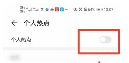 windows7怎么连热点 windows7怎么连热点方法介绍