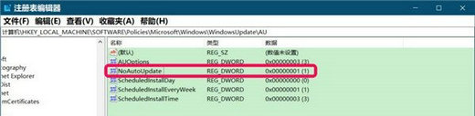 win10你的组织已关闭自动更新怎么打开 win10你的组织已关闭自动更新打开教程