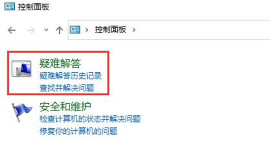 windows10更新遇到错误怎么办 windows10更新遇到错误解决方法