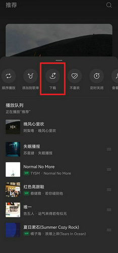 汽水音乐怎么下载到本地 汽水音乐下载歌曲操作教程