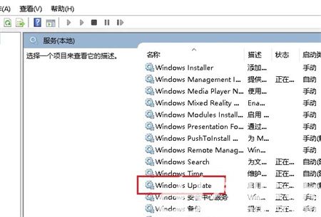 windows10禁止自动更新如何设置 windows10禁止自动更新设置方法介绍