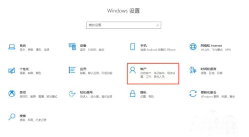 联想怎么设置开机密码win10 联想win10开机密码设置教程