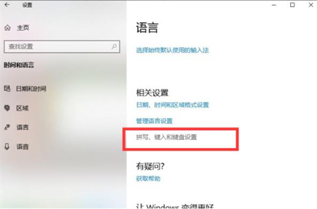 windows10输入法怎么调出来 windows10输入法怎么调出来方法介绍