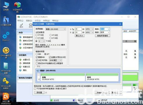 联想笔记本windows10系统重装怎么弄 联想笔记本windows10重装系统步骤