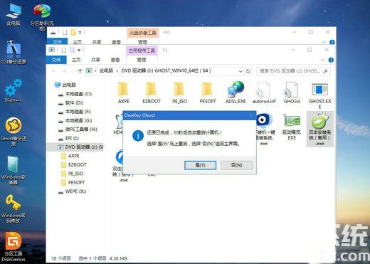 联想笔记本windows10系统重装怎么弄 联想笔记本windows10重装系统步骤