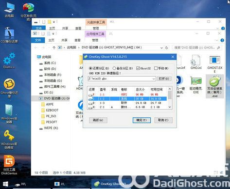 联想笔记本windows10系统重装怎么弄 联想笔记本windows10重装系统步骤