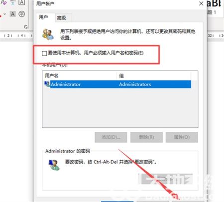 windows10开机密码设置怎么取消 windows10开机密码设置怎么取消方法介绍