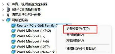 联想win11的wifi功能突然消失了怎么办 联想win11的wifi功能突然消失了解决方法