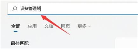 联想win11的wifi功能突然消失了怎么办 联想win11的wifi功能突然消失了解决方法