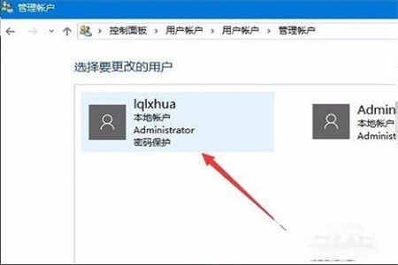 windows10怎么更改管理员账户 windows10怎么更改管理员账户方法介绍