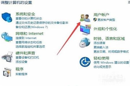 windows10怎么更改管理员账户 windows10怎么更改管理员账户方法介绍