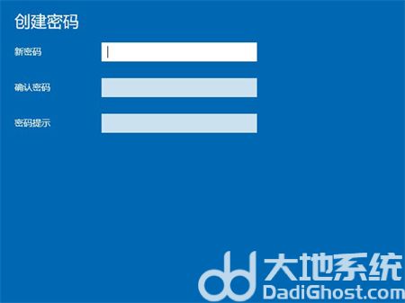 windows10锁屏密码设置方法是什么 windows10锁屏密码设置方法介绍