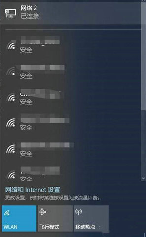 联想windows10wifi不见了怎么办 联想windows10wifi不见了解决方案