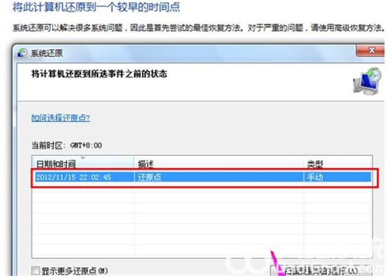 如何重新安装windows7系统 如何重新安装windows7系统方法介绍