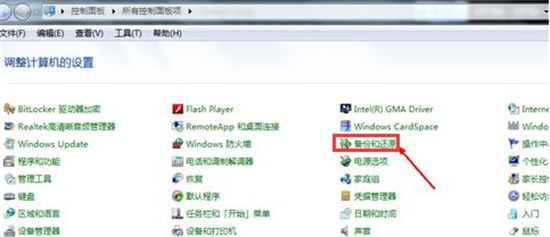 如何重新安装windows7系统 如何重新安装windows7系统方法介绍